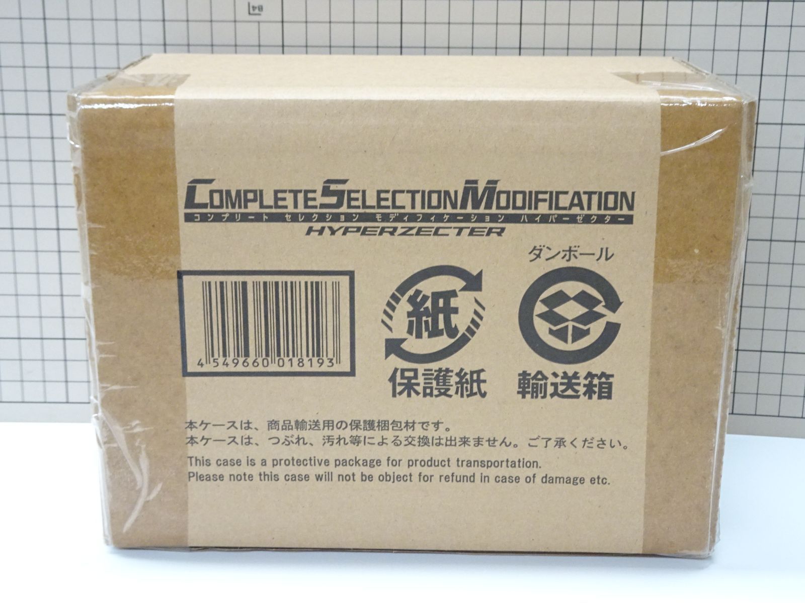 CSM ハイパーゼクター&ガタックゼクター【輸送箱未開封】 バンダイ CSM ハイパーゼクター 輸送箱未開封品 - メルカリ