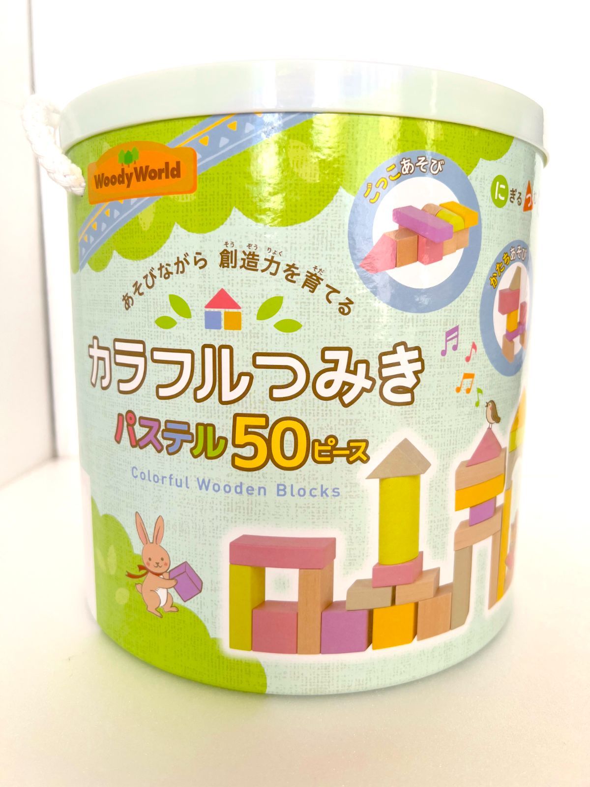 [新品未使用]ヴィットハート Woody World カラフルつみき パステル50ピース 積み木 tumiki 対象年齢：1.5歳〜