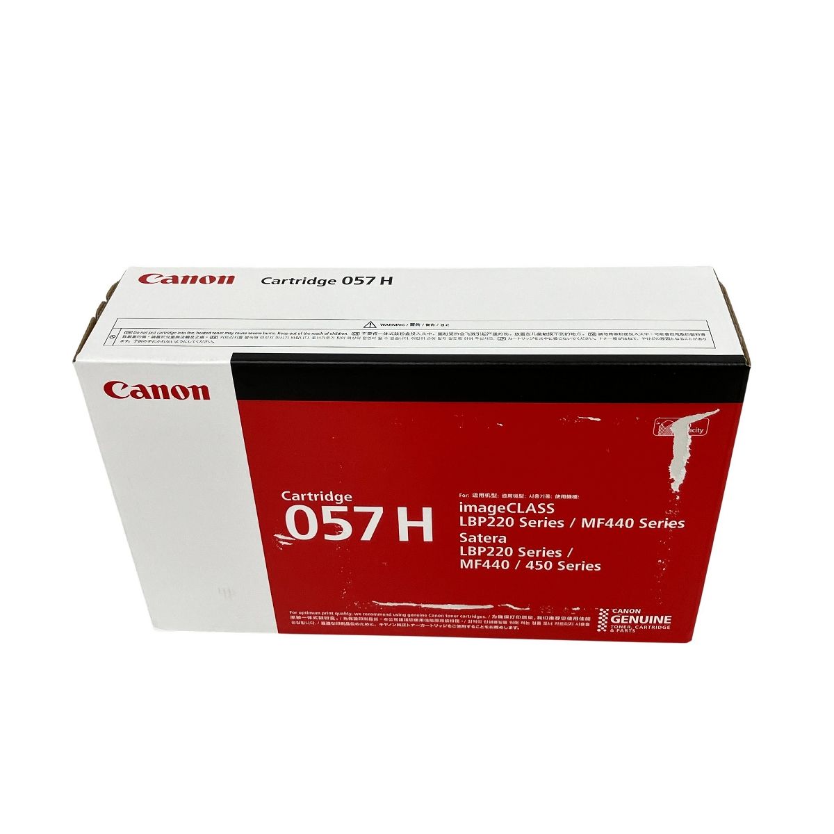 CANON 057 H トナーカートリッジ