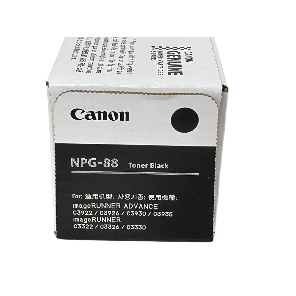 CANON NPG-88 ブラック 単色 純正トナーカートリッジ 未使用 K10669612