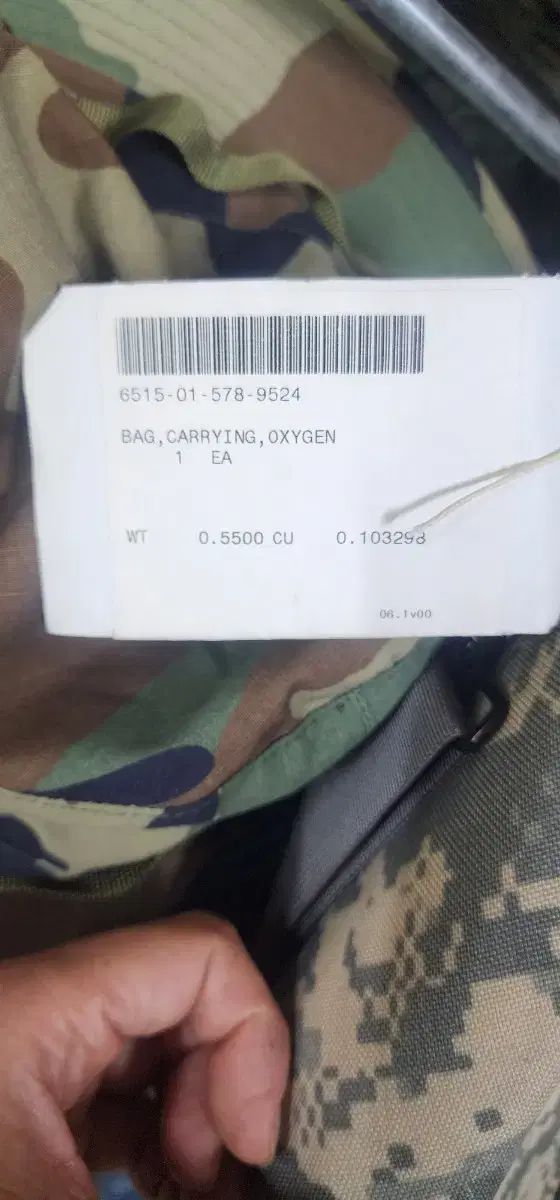 ミリタリー サン