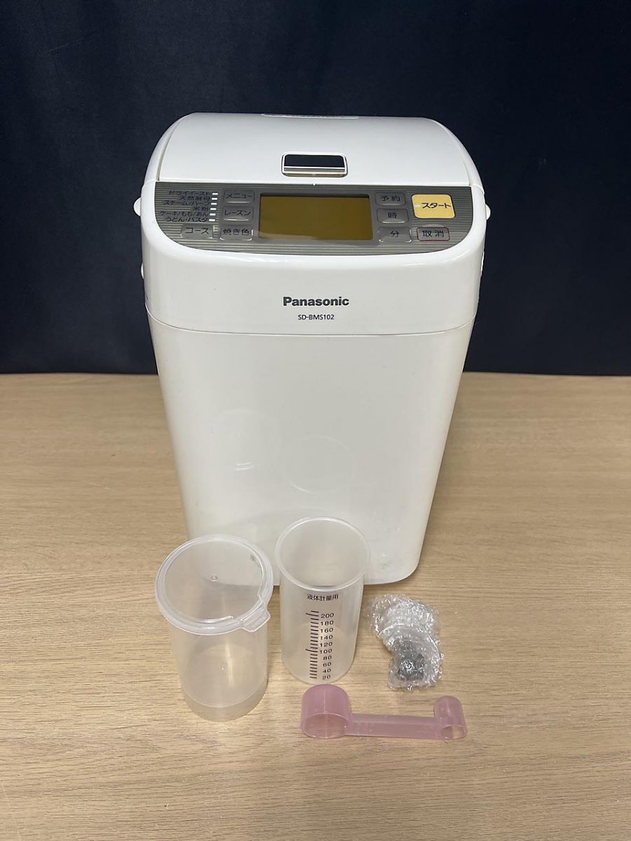 色鉛筆画 イラストレーション ジグソーパズル原画「ホリディ」