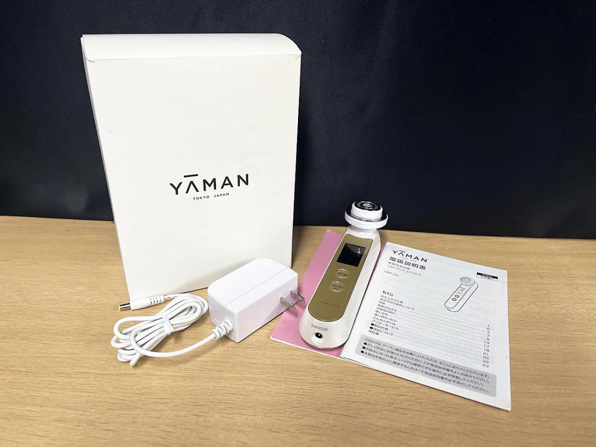 YA-MAN ヤーマン 家庭用美容器 RFボーテ フォトプラス エクストラ HRF
