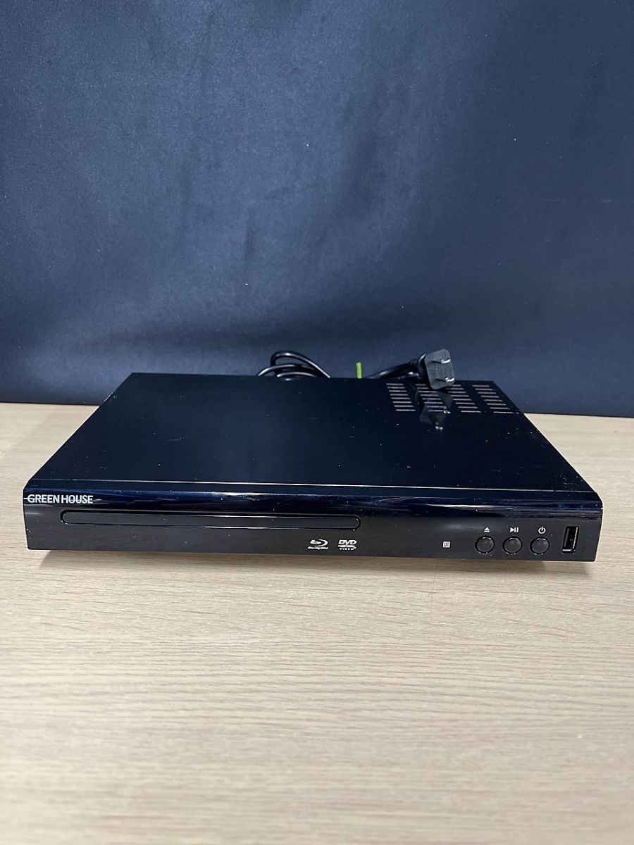 ポータブル dvd グリーンハウス ブルーレイ dvdプレーヤー dvd