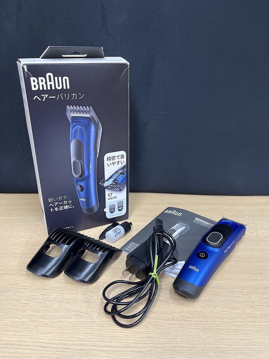 ステラマッカートニー トライアスロンウェアセット ネイビー