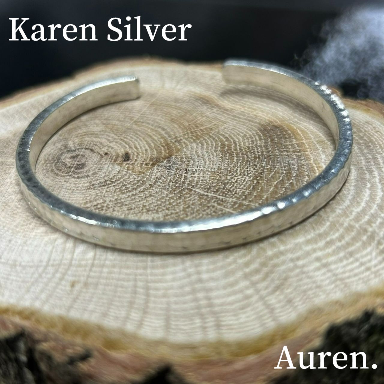 KAREN SILVER カレンシルバー 槌目4 7 mmバングル ユニセックス フリーサイズ a kr 007 高純度 シルバー