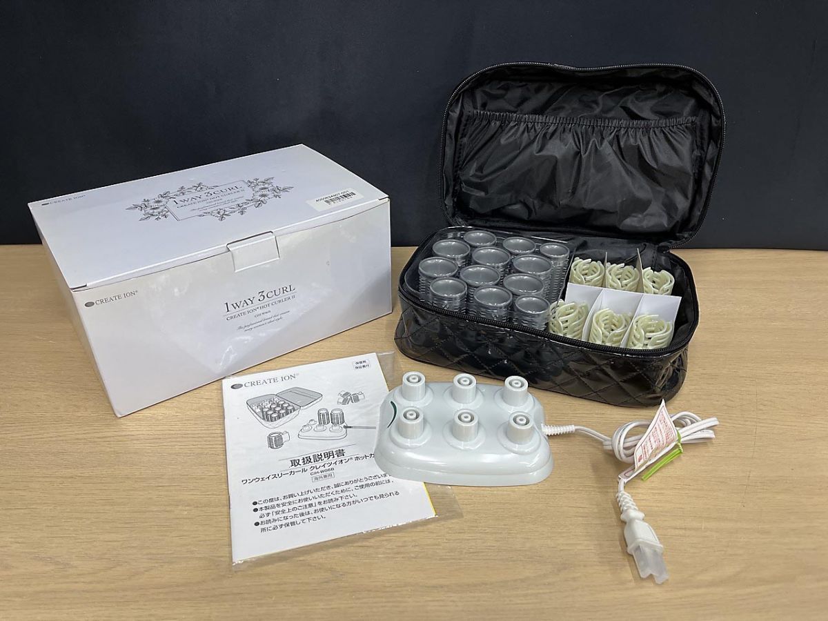 CREATE ION クレイツ イオン ワンウェイスリーカール ホットカーラー