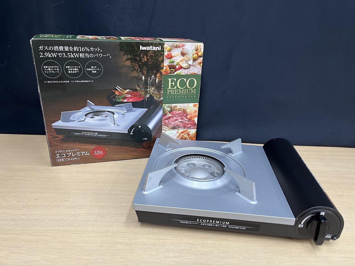 ア*パ様 y*z様 プロフェッショナルアロマディフューザー air エアー