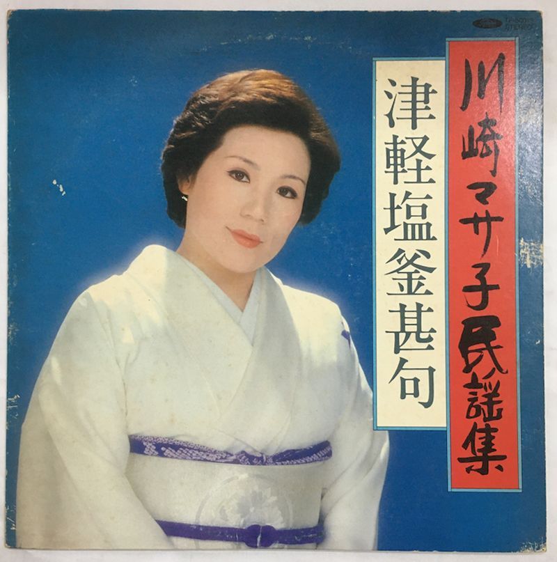 き・個人宅・北海道・沖縄への配送)トーエイライト バランスブロック30