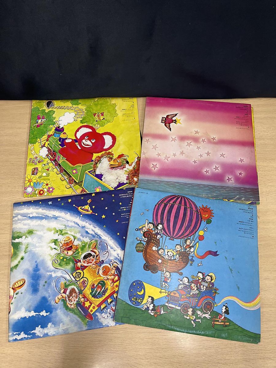 ジャンク品】 NHK レコードまとめ おかあさんといっしょ/うたの