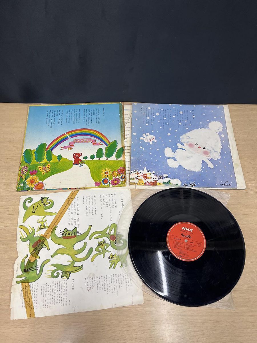 ジャンク品】 NHK レコードまとめ おかあさんといっしょ/うたの