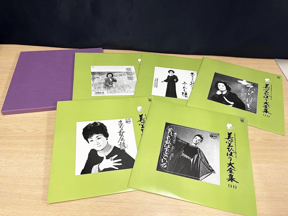 ジャンク品】 レコード 芸能生活40周年記念 美空ひばり大全集 - メルカリ