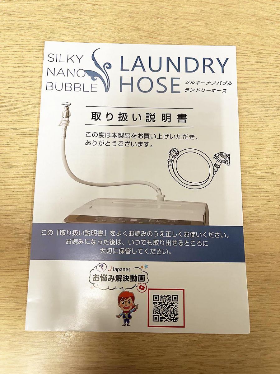 Arromic アラミック