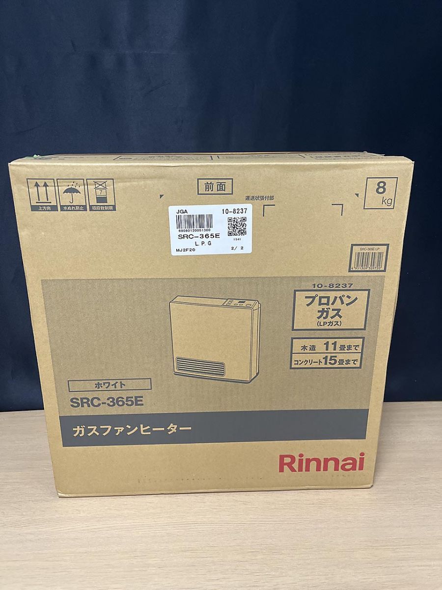 Rinnai リンナイ ガスファンヒーター プロパンガス LPガス SRC-365 E