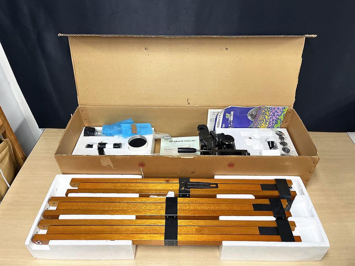 02SS 人気 UNDERCOVER HAZE期 デストロイニットパッチフレアパンツ