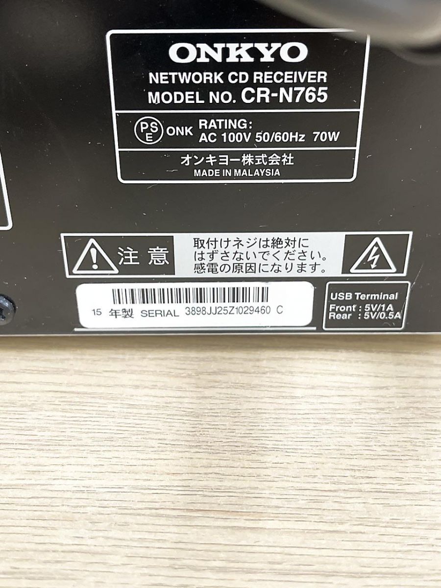 ネットワーク CD