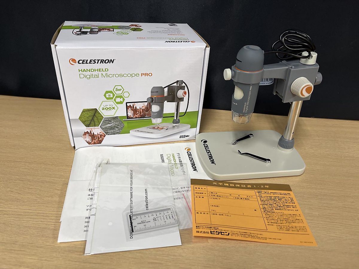 セレストロン デジタル顕微鏡 ハンディーPRP 36103-8