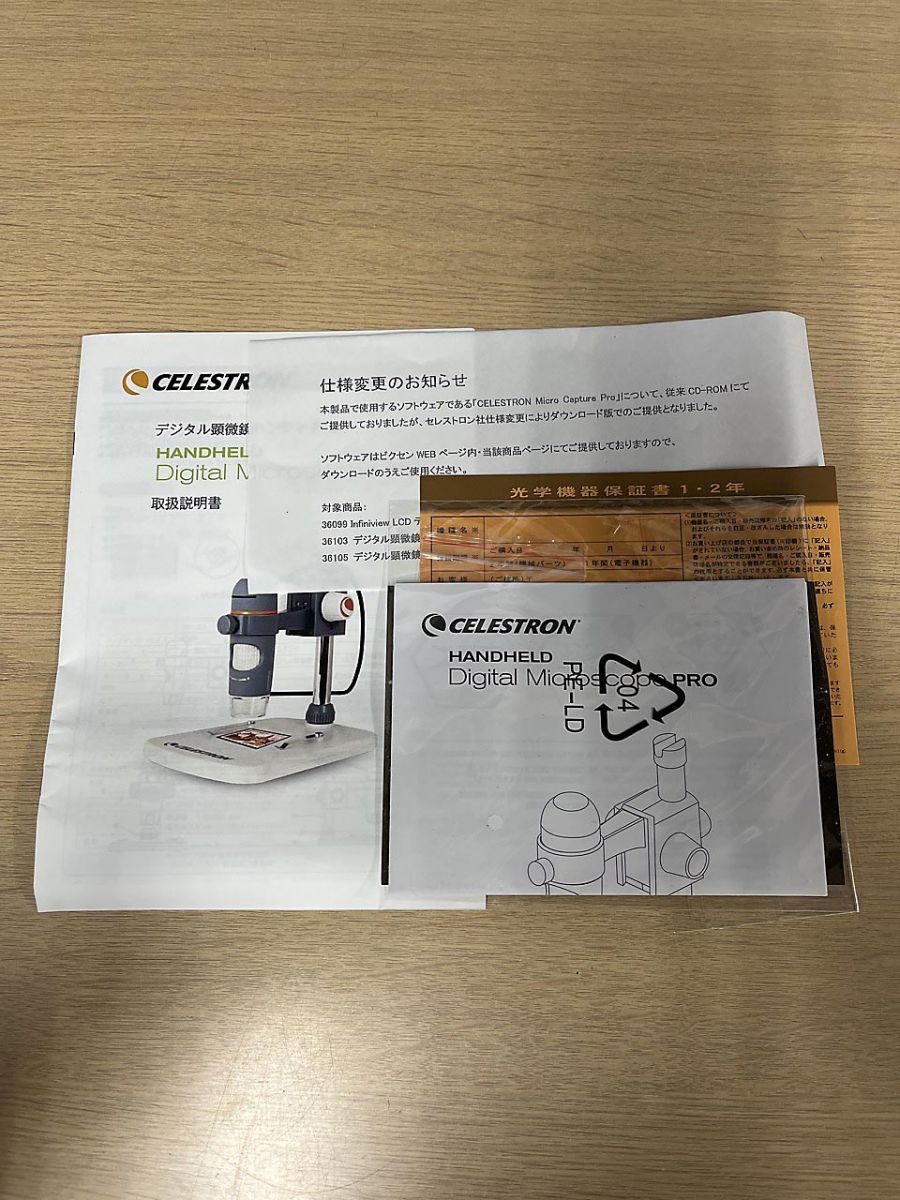  セレストロン デジタル顕微鏡 ハンディーPRP 36103 8 顕微鏡 望遠鏡 光学機器