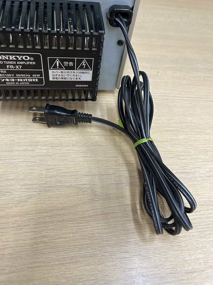 ジャンク品】 ONKYO オンキョー CD/MDチューナーアンプ コンポ