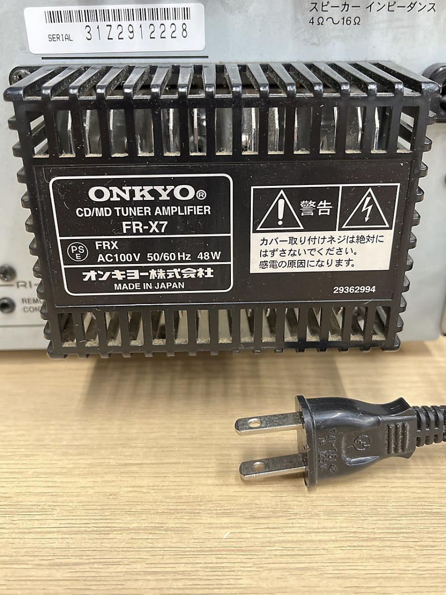 ジャンク品】 ONKYO オンキョー CD/MDチューナーアンプ コンポ