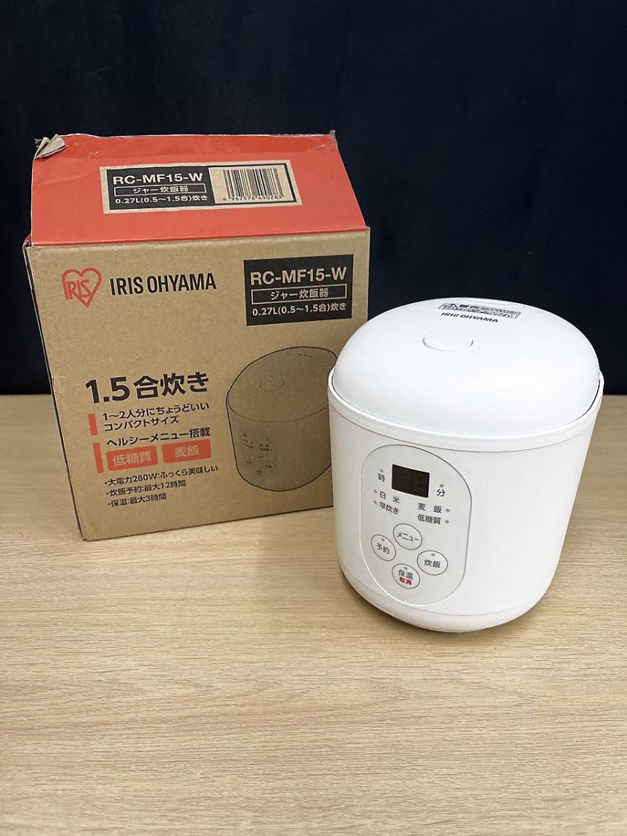 リリーホットスリマー