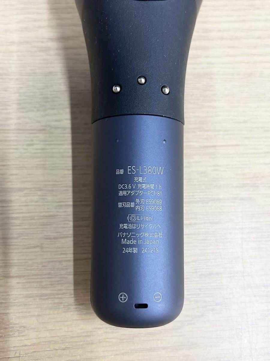 Panasonic パナソニック