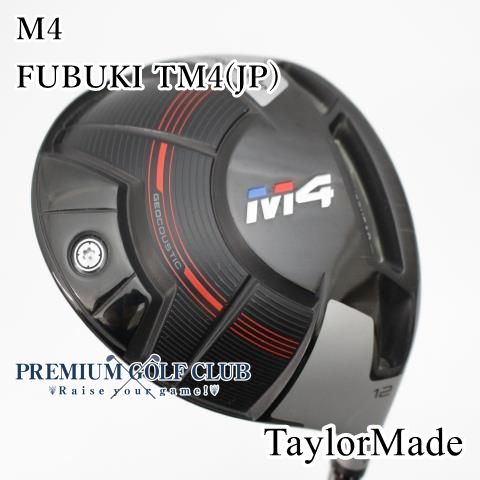 B ランク レディースドライバー テーラーメイド M 4 FUBUKI TM JP L 12度 5330