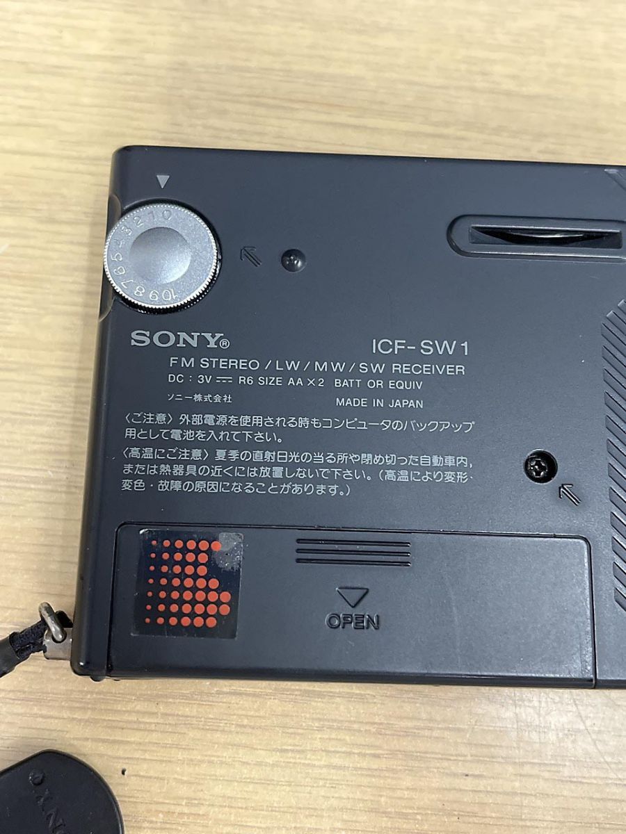 ジャンク品】 SONY ソニー ポータブルラジオ(FM STEREO/LW/MW/SW