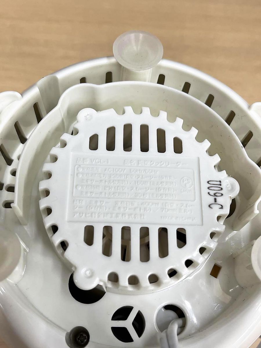 アサヒ軽金属 ドクタースムージー 真空クックリーダー VCL-1 - メルカリ