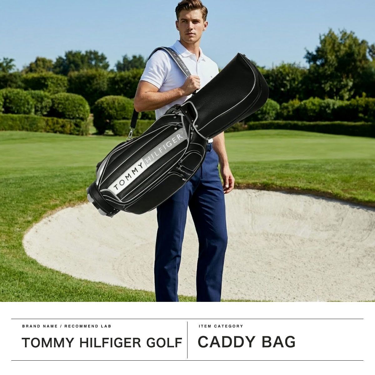 トミー ヒルフィガー ゴルフ キャディバッグ メンズ レディース TOMMY 