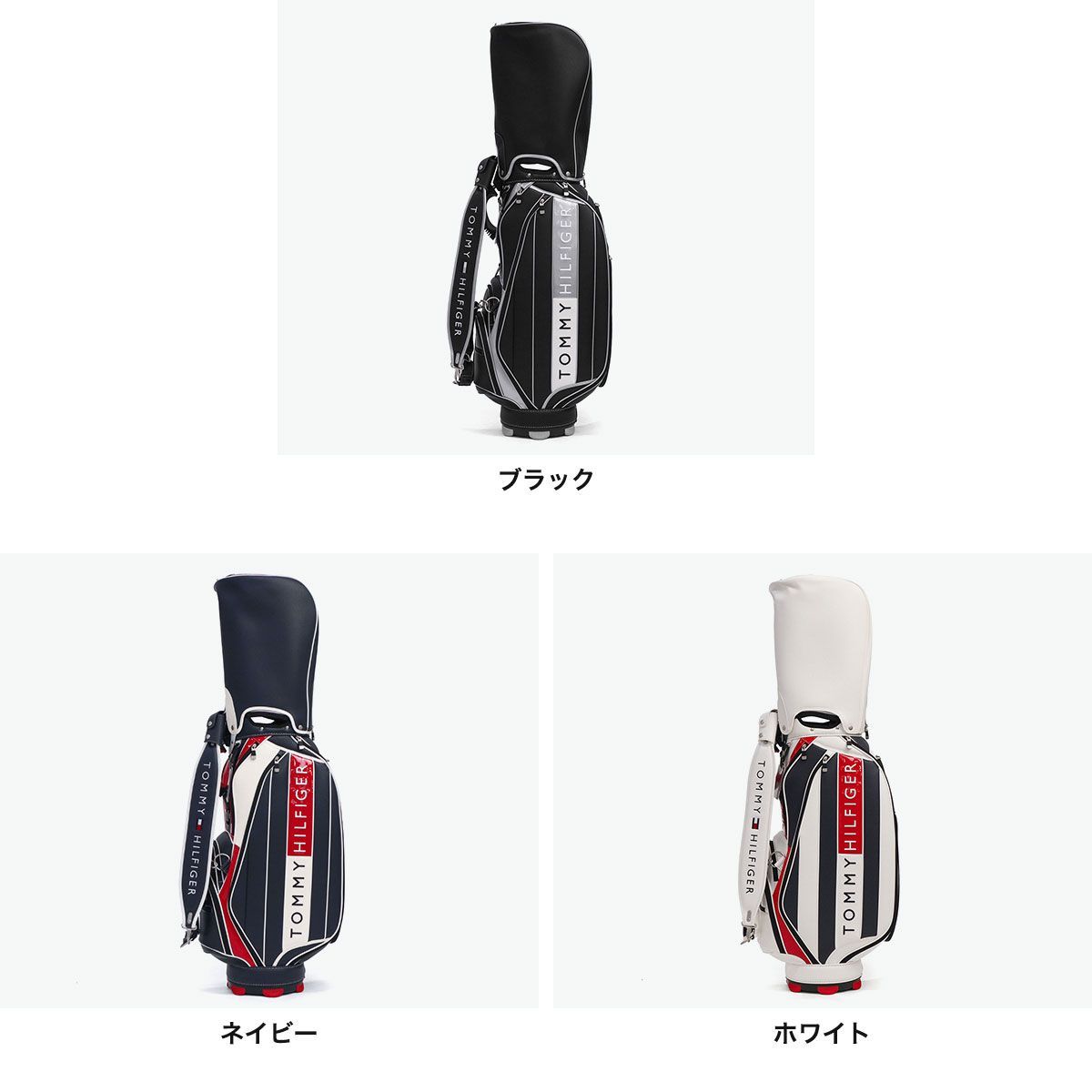 トミー ヒルフィガー ゴルフ キャディバッグ メンズ レディース TOMMY 