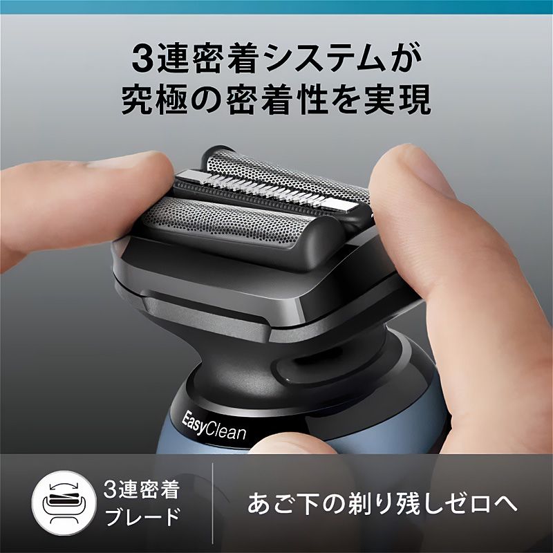 メーカー ブラウン 充電式電気シェーバー シリーズ5 52-A 1200 s アズールブルー BRAUN