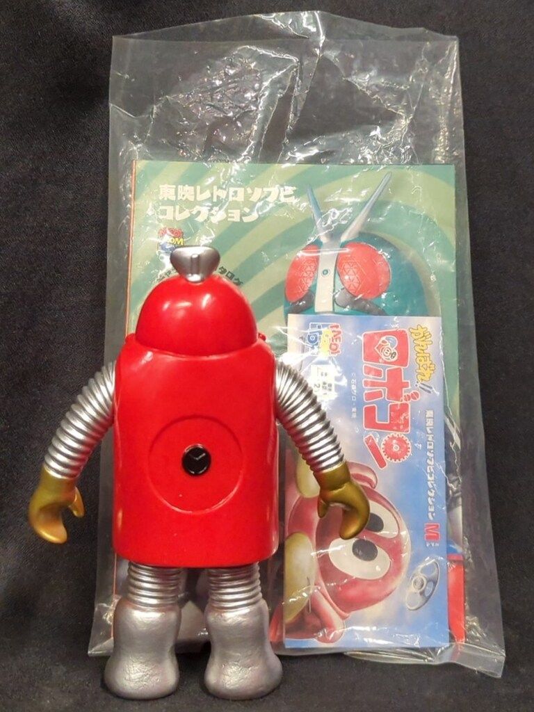 メディコム・トイ ミドルサイズ/東映レトロソフビコレクション