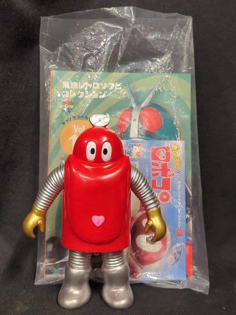 メディコム・トイ ミドルサイズ/東映レトロソフビコレクション