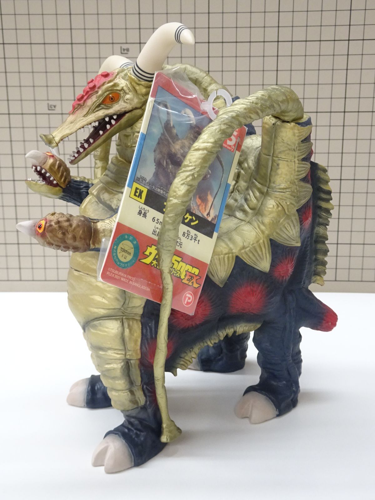 バンダイ ウルトラ大怪獣シリーズ5000 ブロッケン タグ付き ♥品