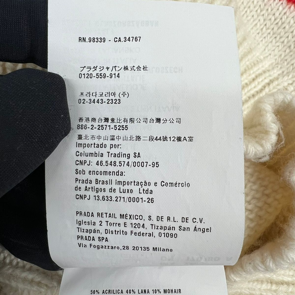 アクリル ウール