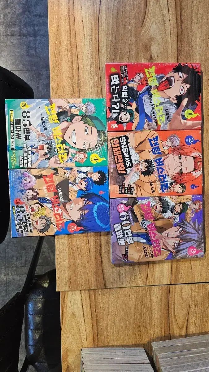 ファントムバスターズ コミック 1-3巻セット (集英社) |本 | 通販 | Amazon