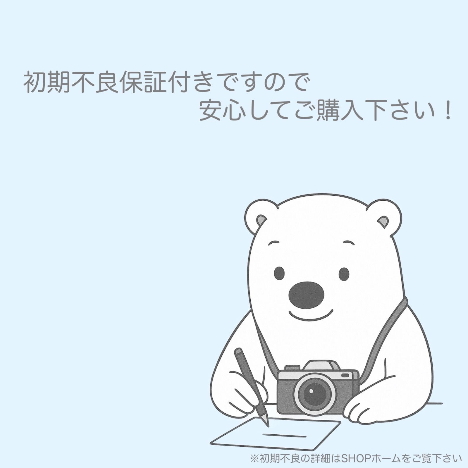 スマホ転送OK フルセット