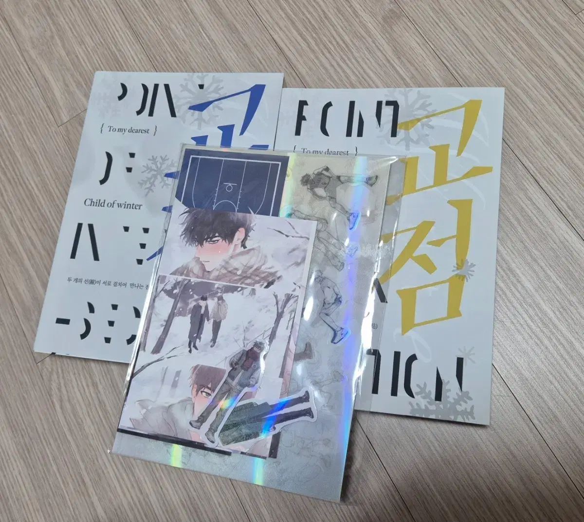 ガベージタイム ジョンス サンホ ウェブジン 同人誌 交点 特典O