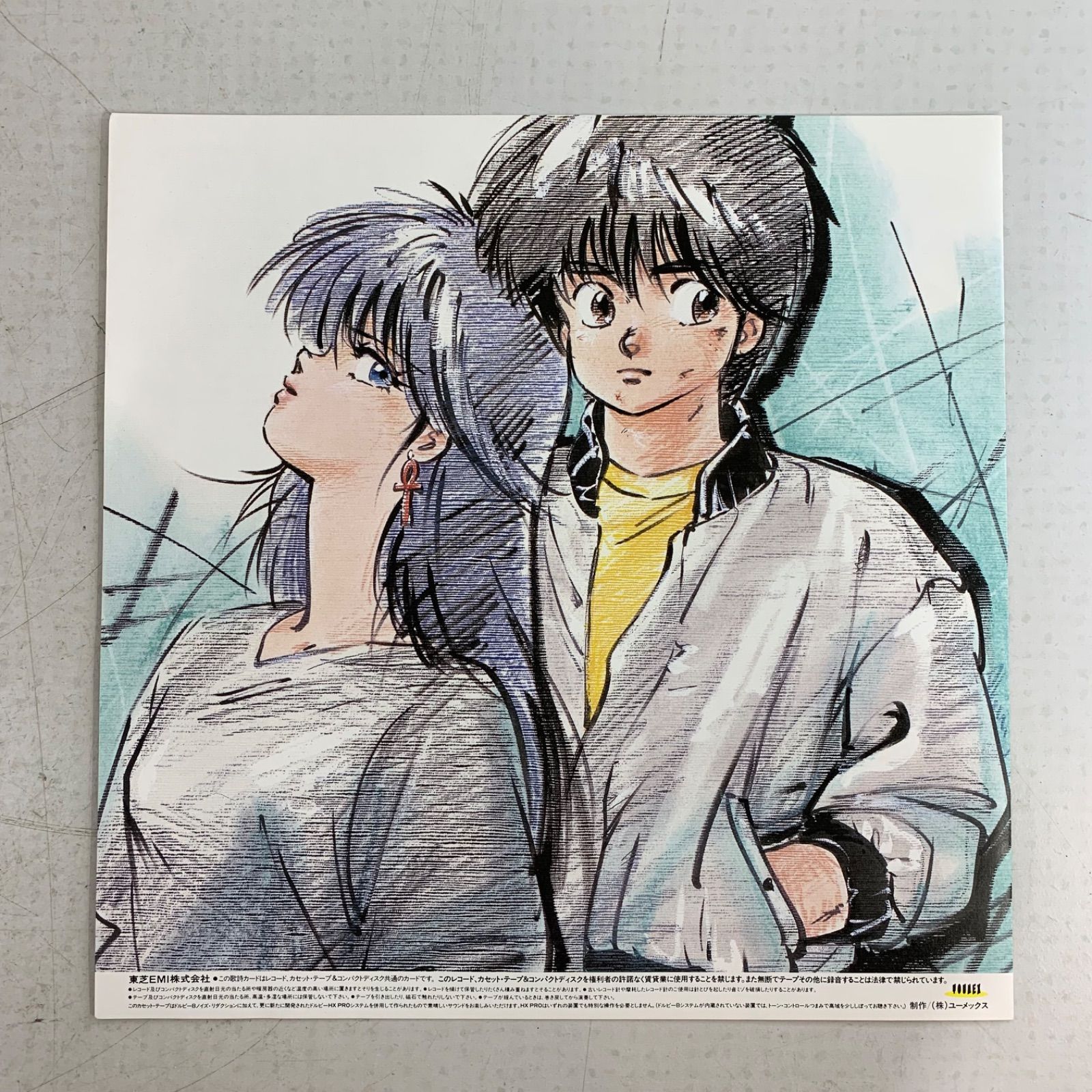 ポスター付き】きまぐれオレンジ☆ロード Sound Color 3 レコード LP