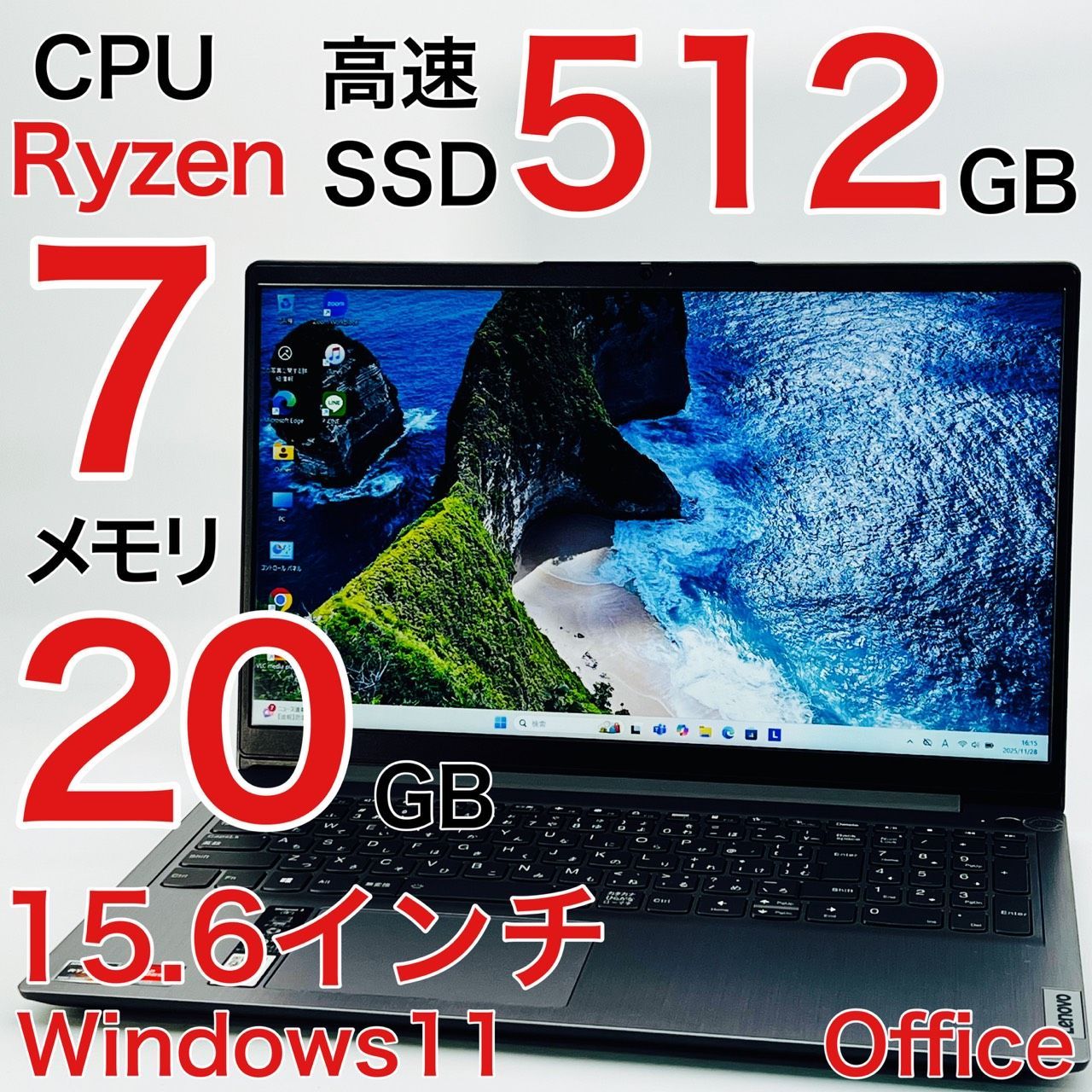 快適サクサクすぐ使える設定済み7世代SSDwin11 オフィスDVDカメラDVD