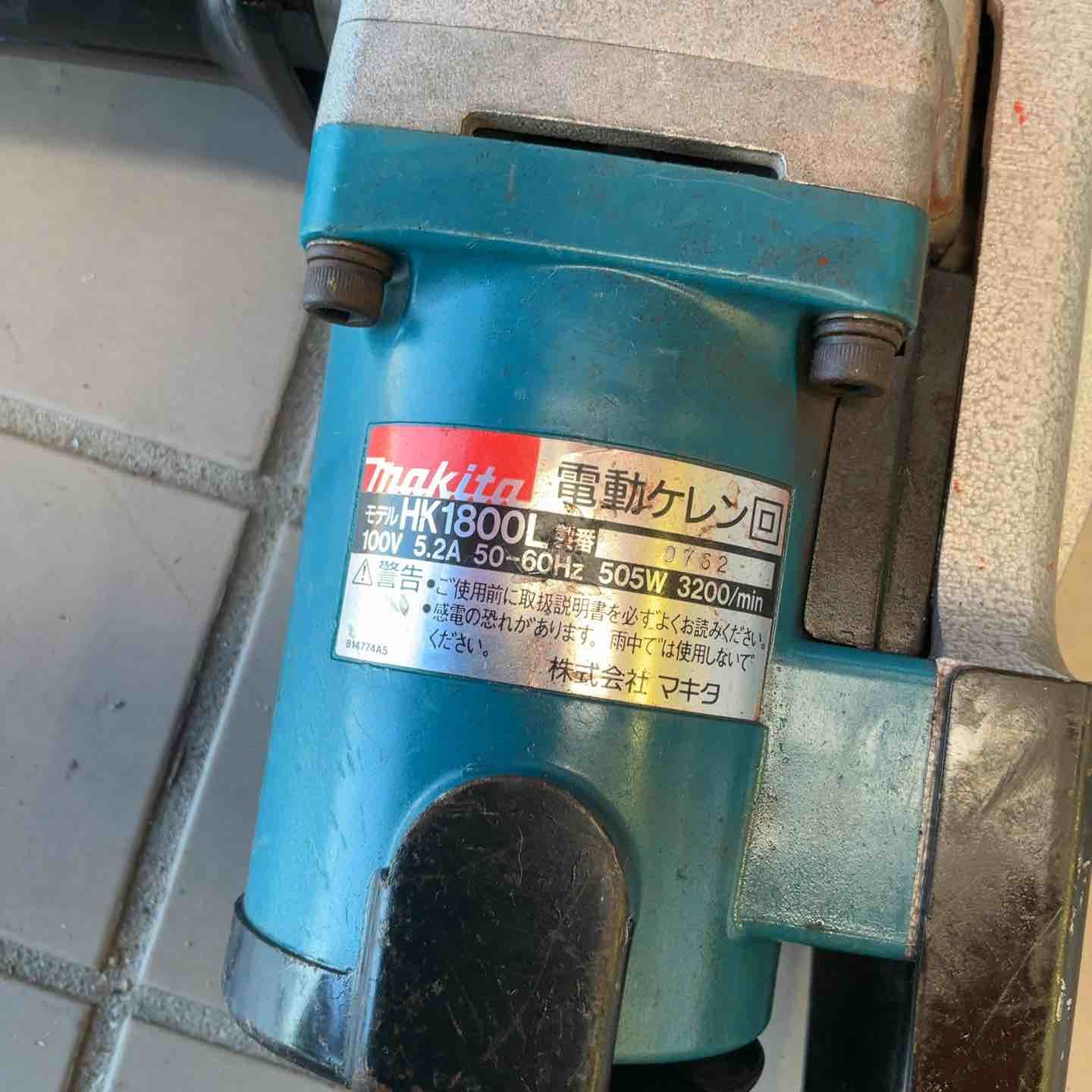 マキタ makita 電動ケレン ロングハンドルタイプ HK 1800 L