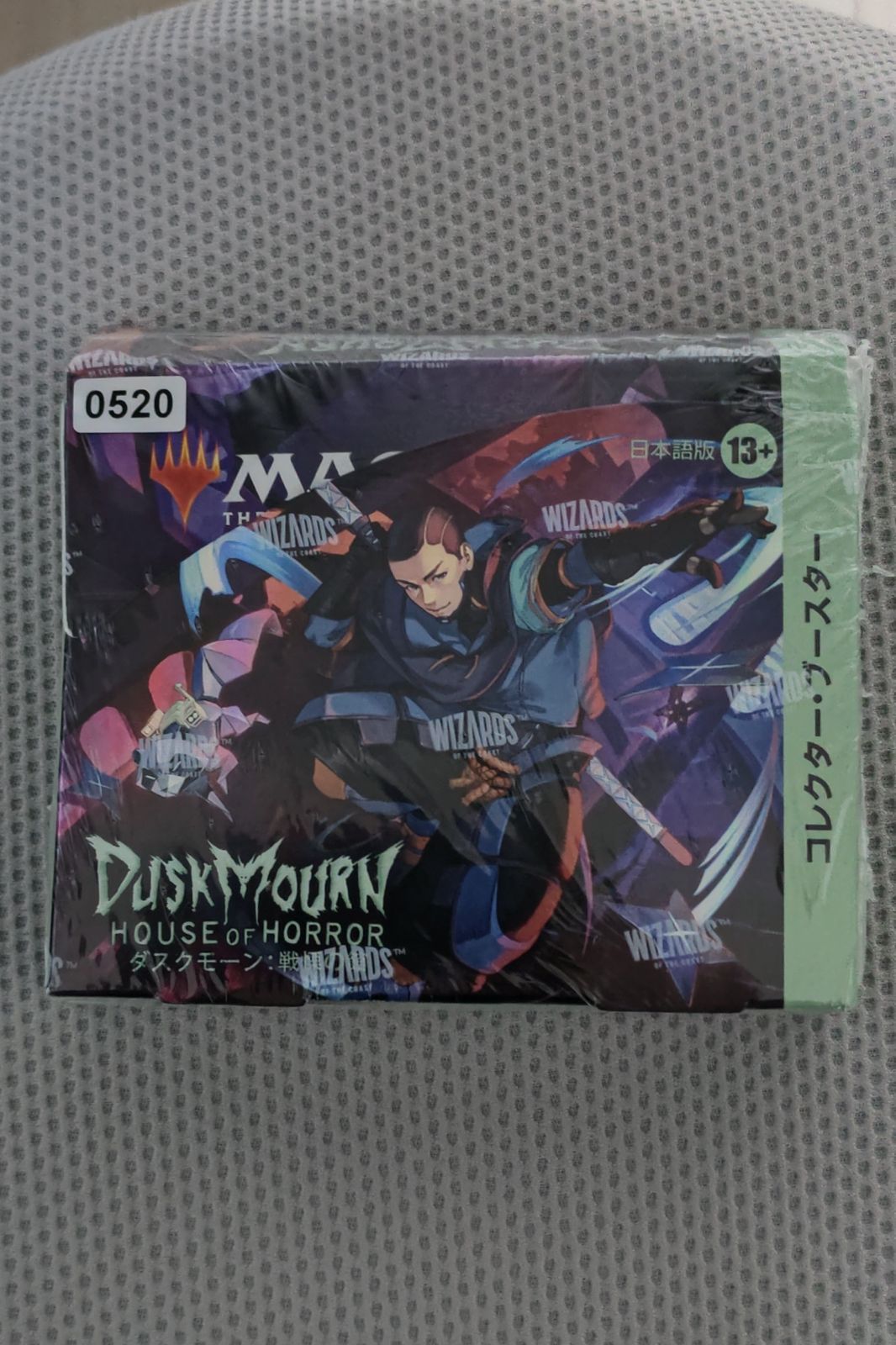 ダスクモーン:戦慄の館 コレクター・ブースター 日本語版 - メルカリ