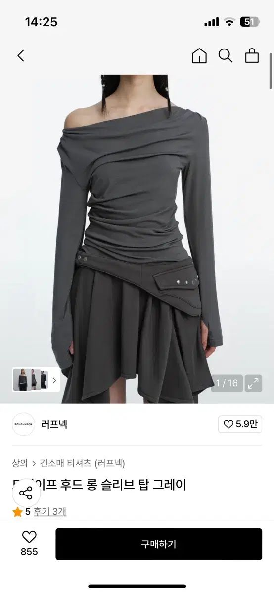 ラフネック ドレープ フード スカート セット グレー