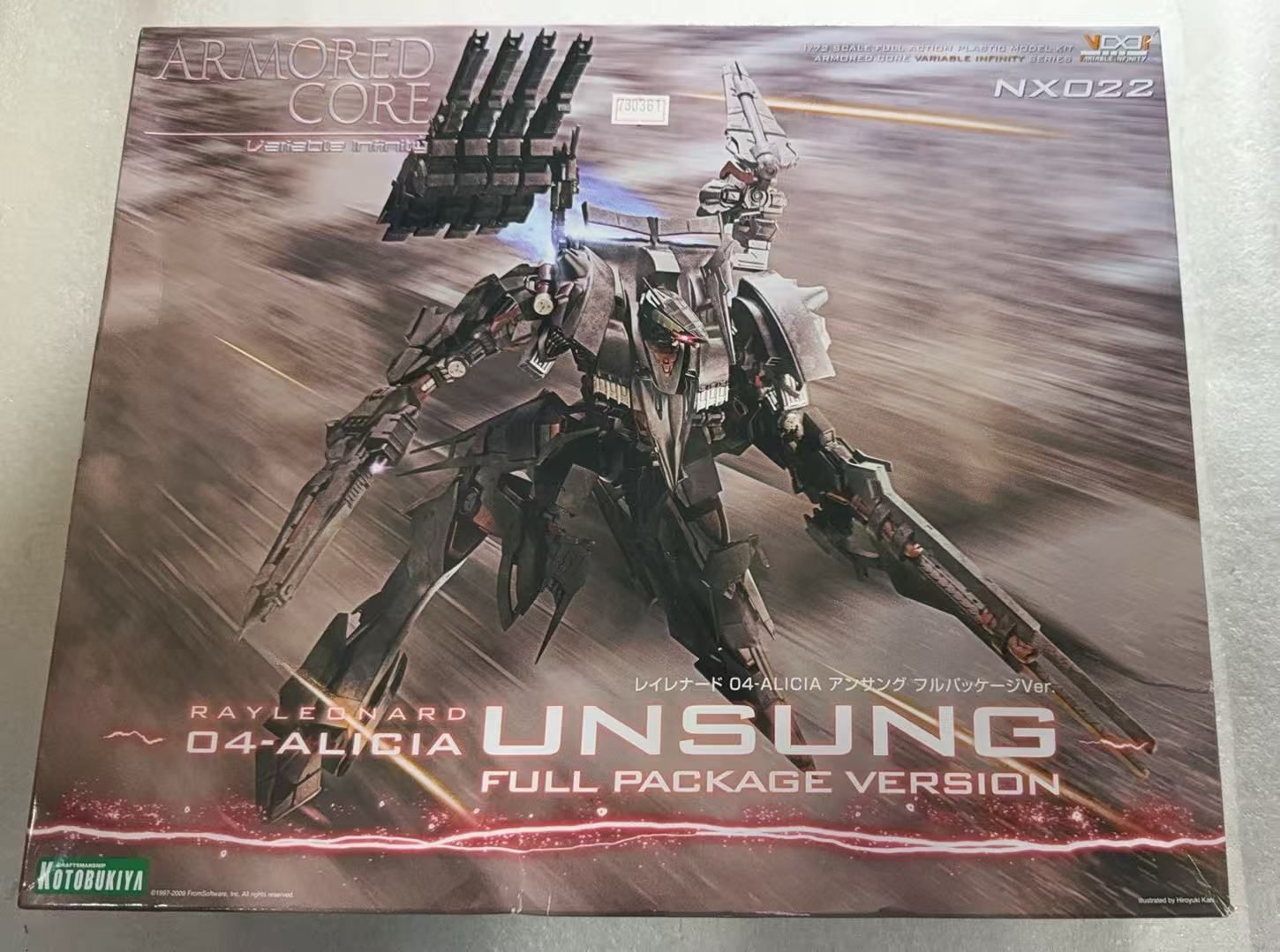 アーマード・コア レイレナード 04-ALICIA アンサング フルパッケージ