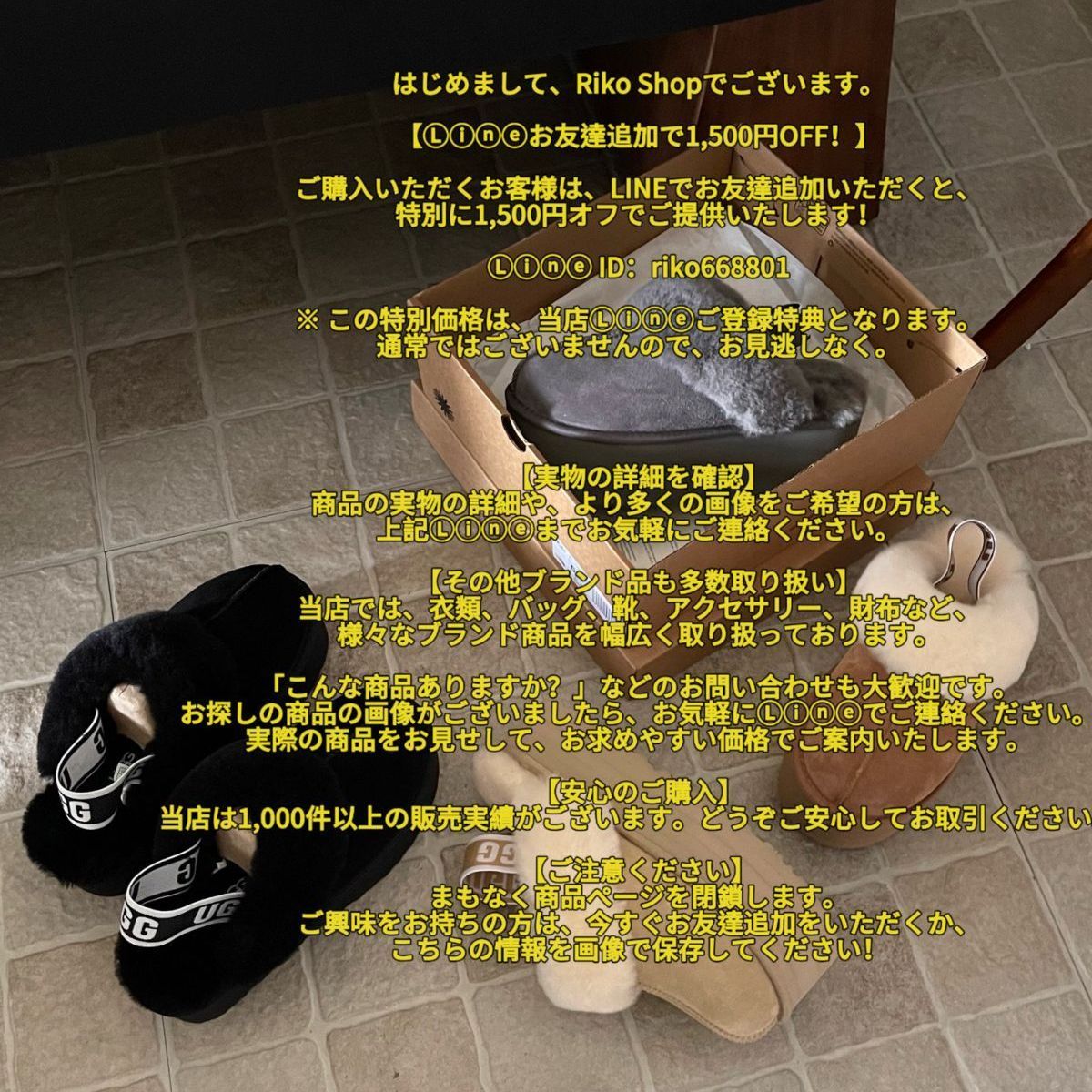 UGG アグ FUNKETTE プラットフォーム 厚底サンダル