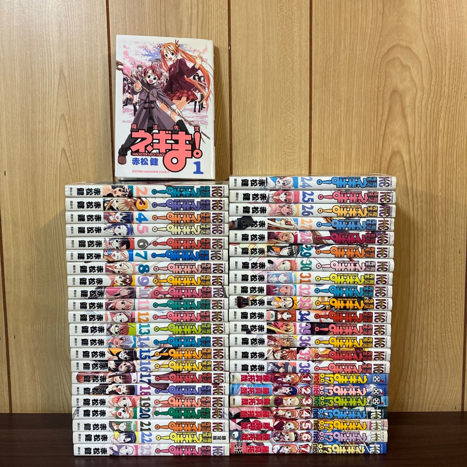 魔法先生 ネギま! 1〜38巻＋ ネギま!? neo 1〜7巻 全巻セット まとめ