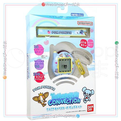 Tamagotchi Connection ナルミヤキャラクターズ ポンポネット bn:10] 【未開封】 Tamagotchi Connection ナルミヤキャラクターズ