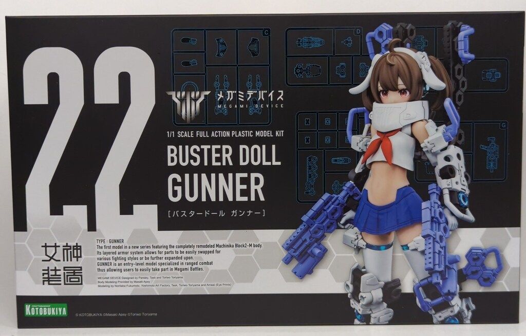 スタインウェイ サウンドボード 響板 デカール ステッカー Steinway B