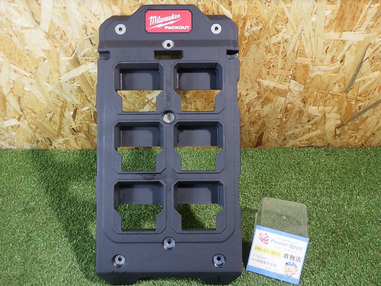 パックアウトシリーズのツールボックスを整理して収納 固定に Milwaukee|ミルウォーキー PACKOUT ウォールマウンティングプレート S 48-22-8486 品